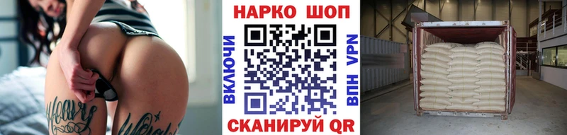 Хочу наркоту Кола ГАШ  СОЛЬ  Амфетамин  Конопля  Псилоцибиновые грибы  Мефедрон 