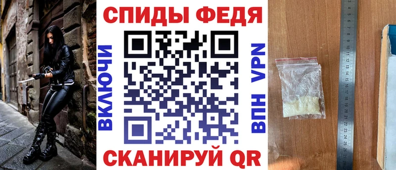 АМФ VHQ  Кола 