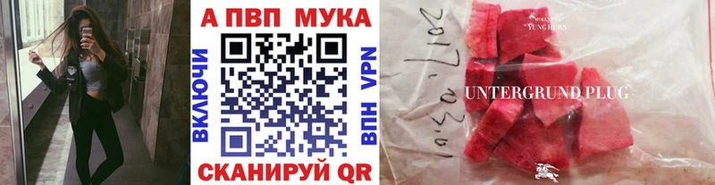 Alpha PVP кристаллы  Кола 