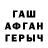 ГАШИШ VHQ Denlim Wolf