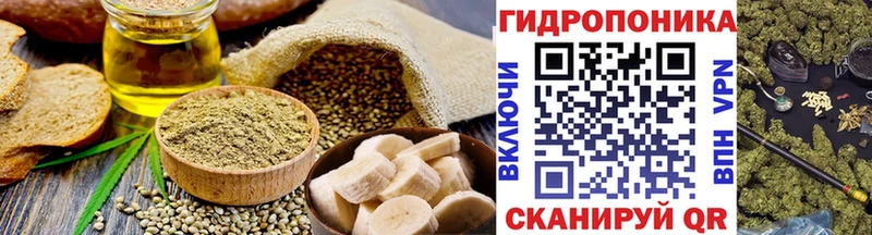 Еда ТГК конопля сколько стоит Кола