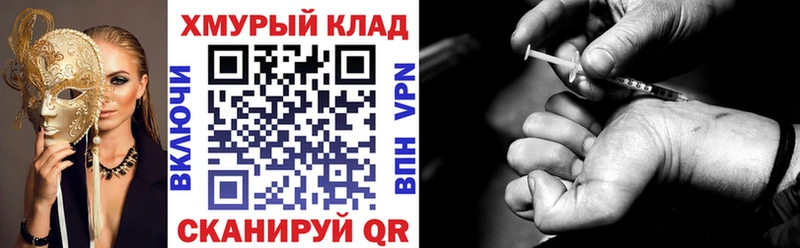Героин гречка  Кола 