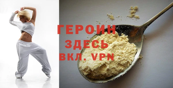 марки nbome Алексин