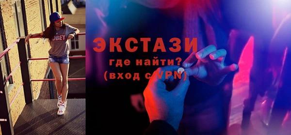 марки nbome Алексин