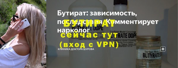 мяу мяу мука Каменск-Шахтинский
