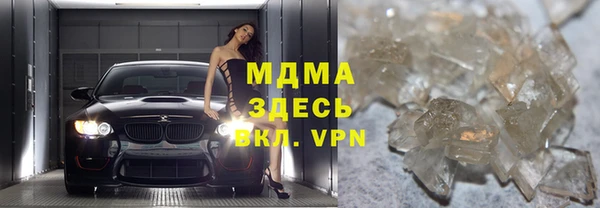 марки nbome Алексин