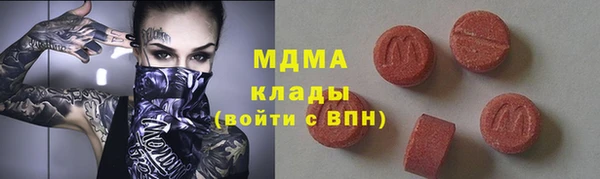 кокаин премиум Алзамай