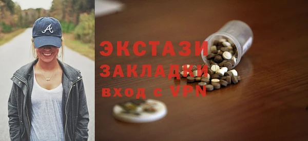 марки nbome Алексеевка
