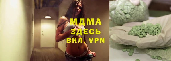 марки nbome Алексеевка