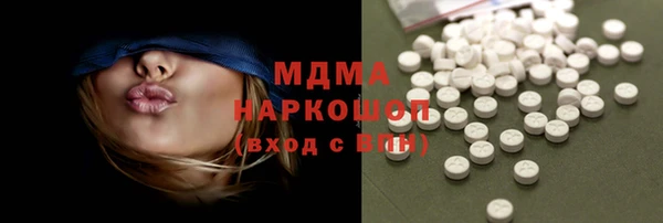 марки nbome Алексеевка