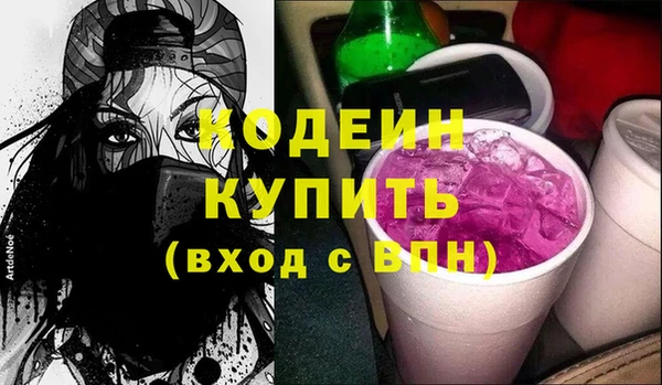 кокаин премиум Алзамай