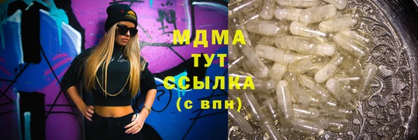 марки nbome Алексеевка