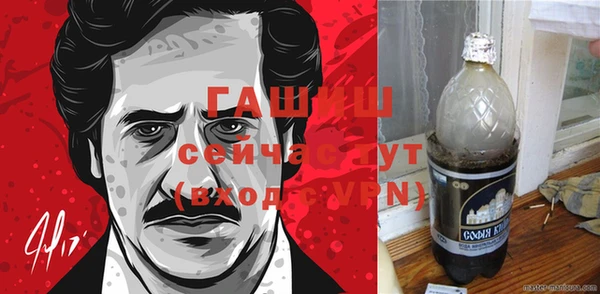 марки nbome Алексин
