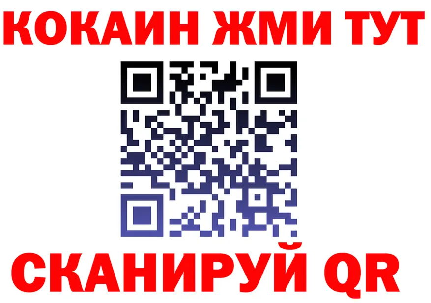 МЕФ VHQ зеркало shop ОМГ ОМГ Кола