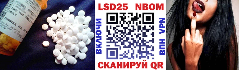 даркнет сайт Кола Лсд 25 экстази кислота