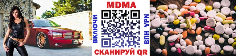 МДМА молли  кракен ССЫЛКА  Кола 