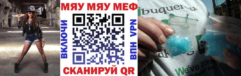Мефедрон VHQ  Кола 