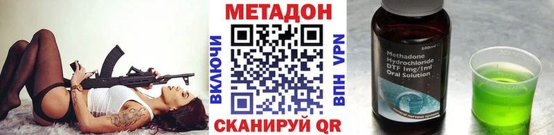 omg маркетплейс  это какой сайт  МЕТАДОН кристалл  как найти закладки  Кола 