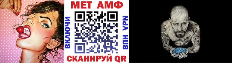 Первитин Декстрометамфетамин 99.9%  ОМГ ОМГ tor  Кола  продажа наркотиков 