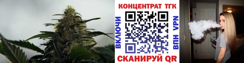 ТГК концентрат  Кола 